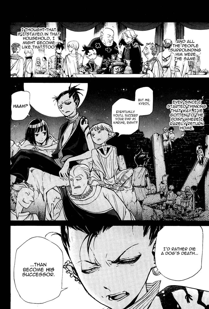 Page 17 Chapter 13 Shoukoku no Altair