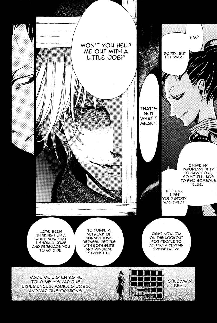 Page 19 Chapter 13 Shoukoku no Altair