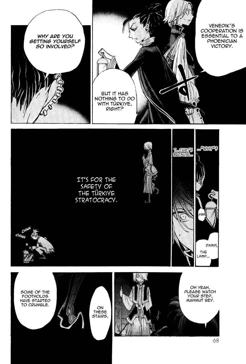 Page 23 Chapter 13 Shoukoku no Altair