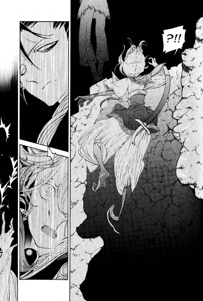 Page 24 Chapter 13 Shoukoku no Altair