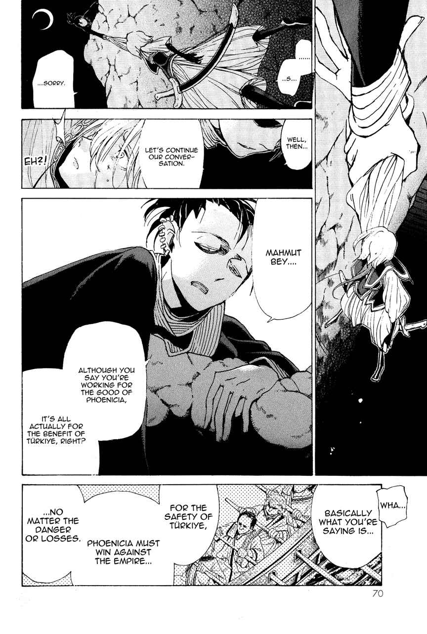 Page 25 Chapter 13 Shoukoku no Altair