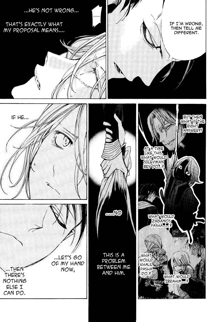 Page 26 Chapter 13 Shoukoku no Altair