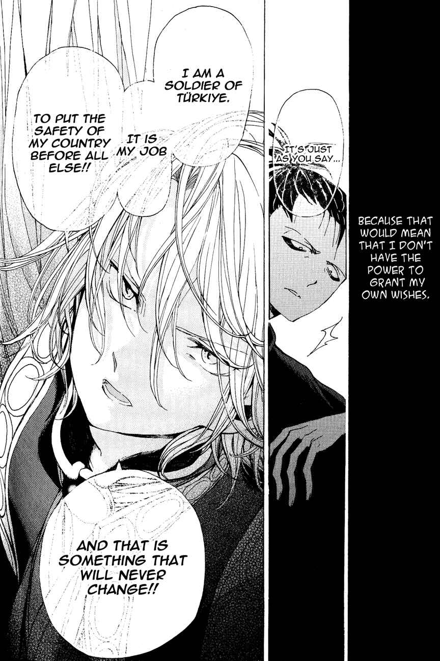 Page 27 Chapter 13 Shoukoku no Altair