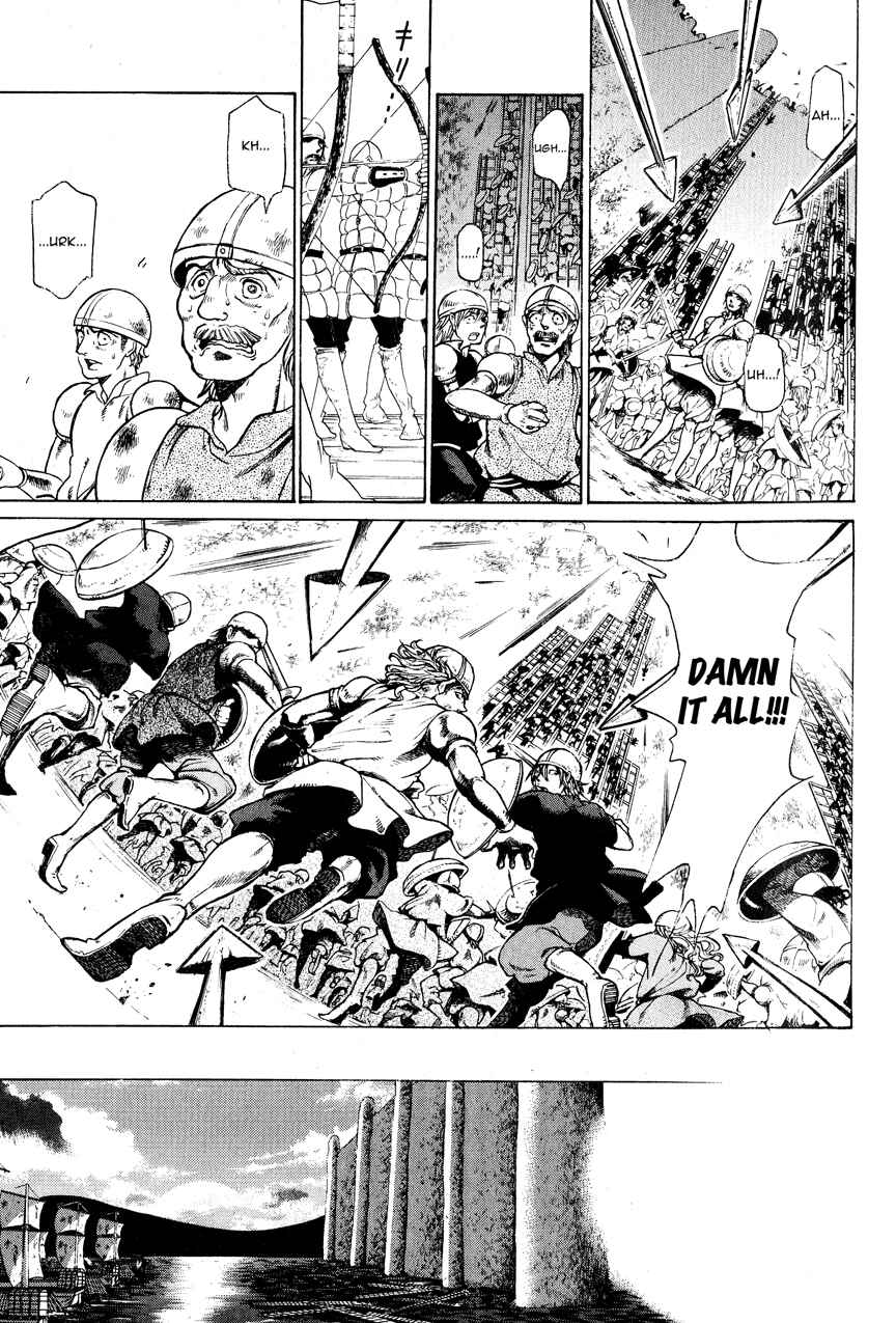 Page 5 Chapter 13 Shoukoku no Altair