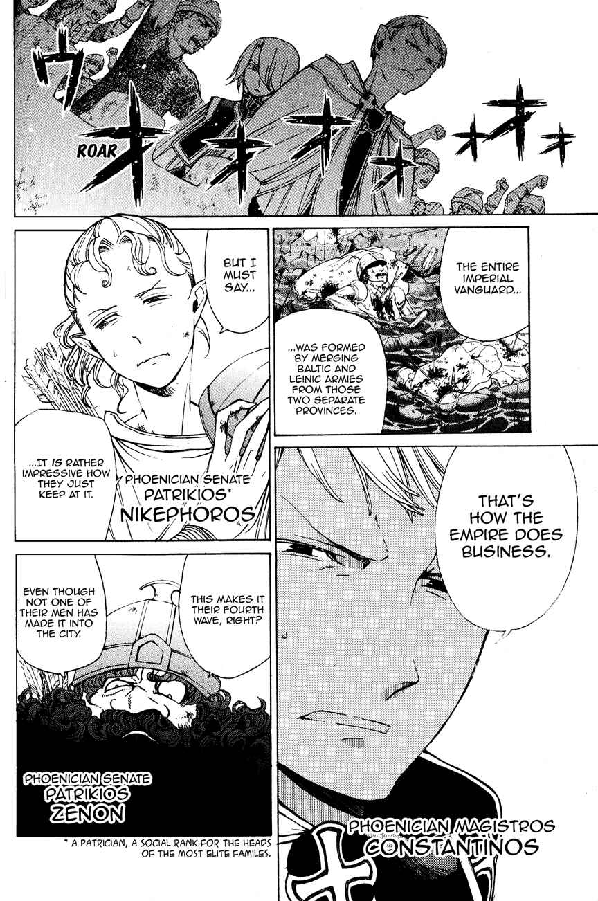 Page 6 Chapter 13 Shoukoku no Altair