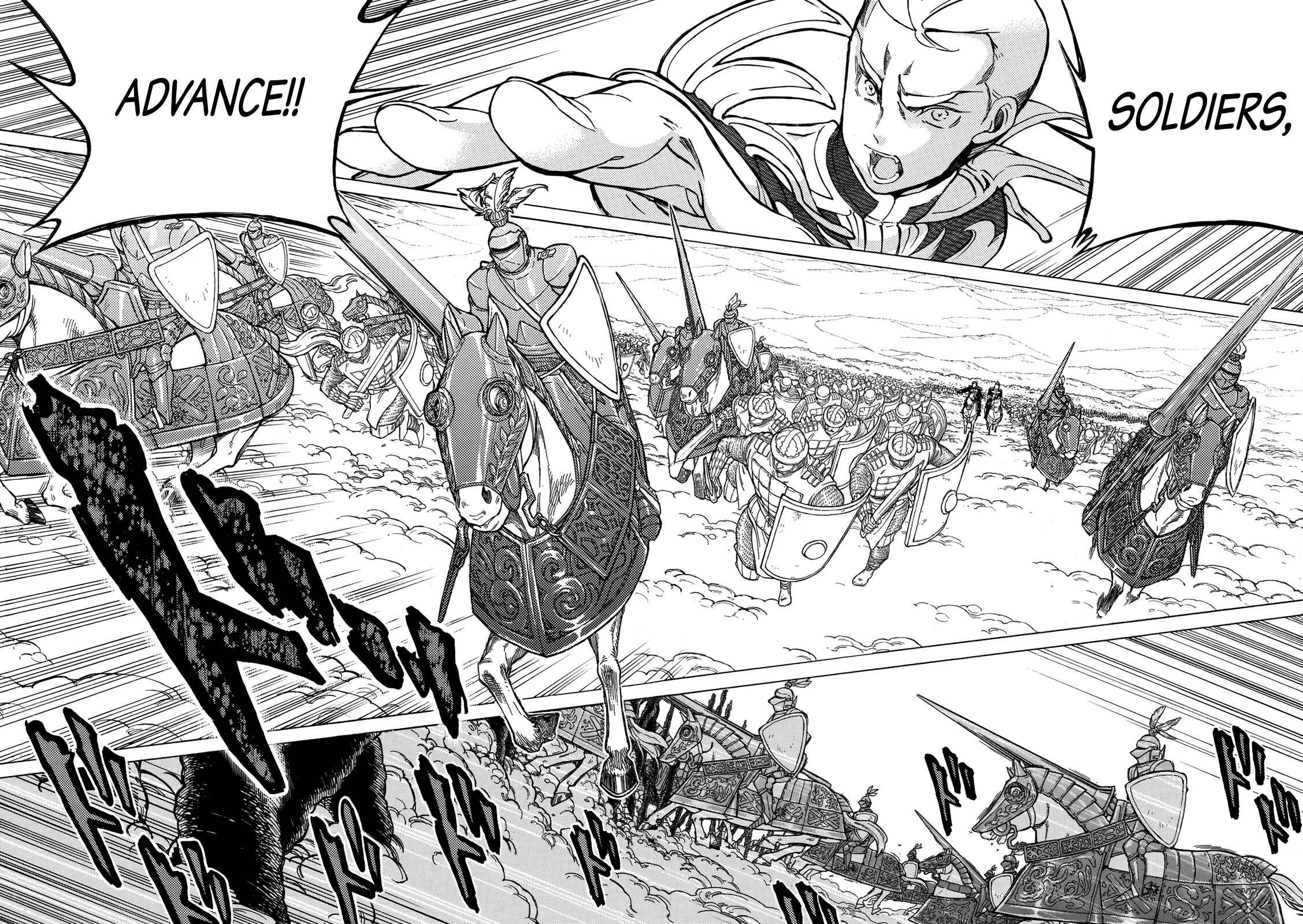 Page 14 Chapter 113 Shoukoku no Altair
