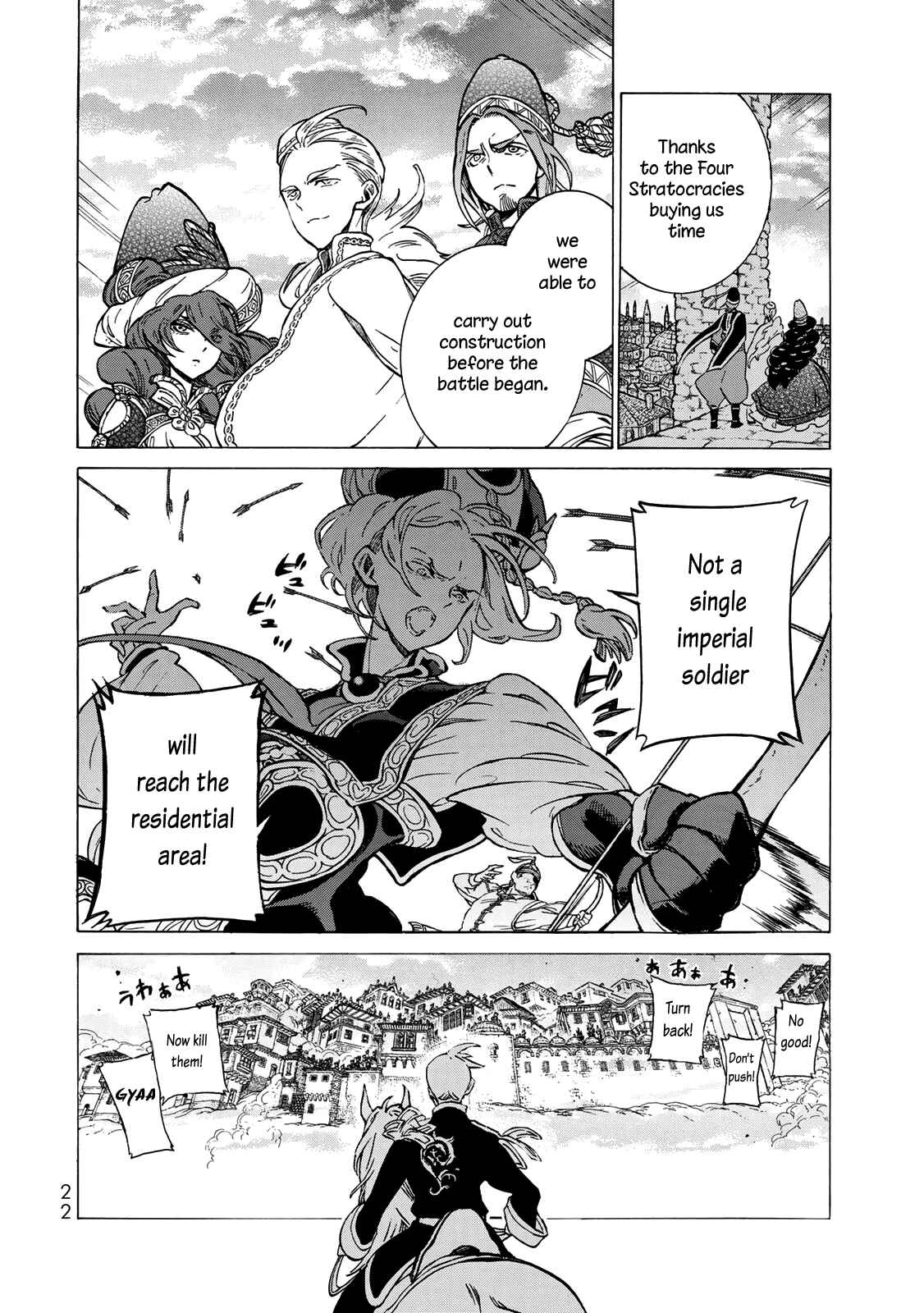Page 20 Chapter 113 Shoukoku no Altair