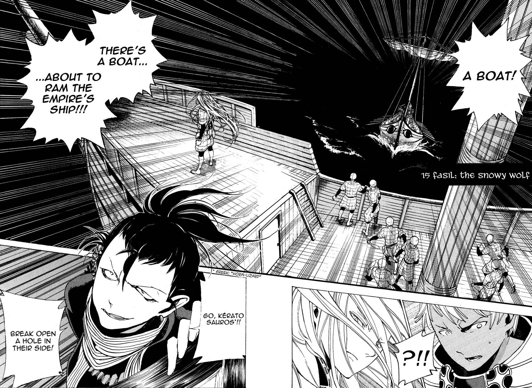 Page 1 Chapter 15 Shoukoku no Altair