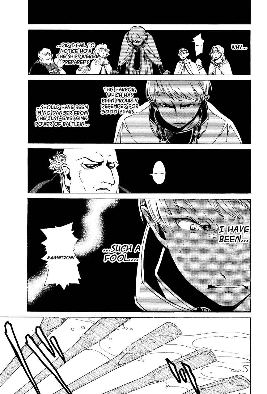 Page 12 Chapter 15 Shoukoku no Altair