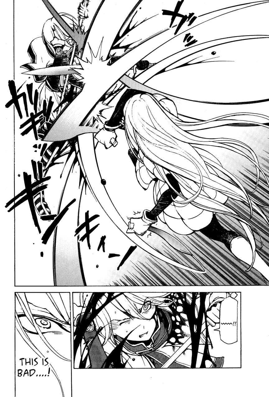 Page 19 Chapter 15 Shoukoku no Altair