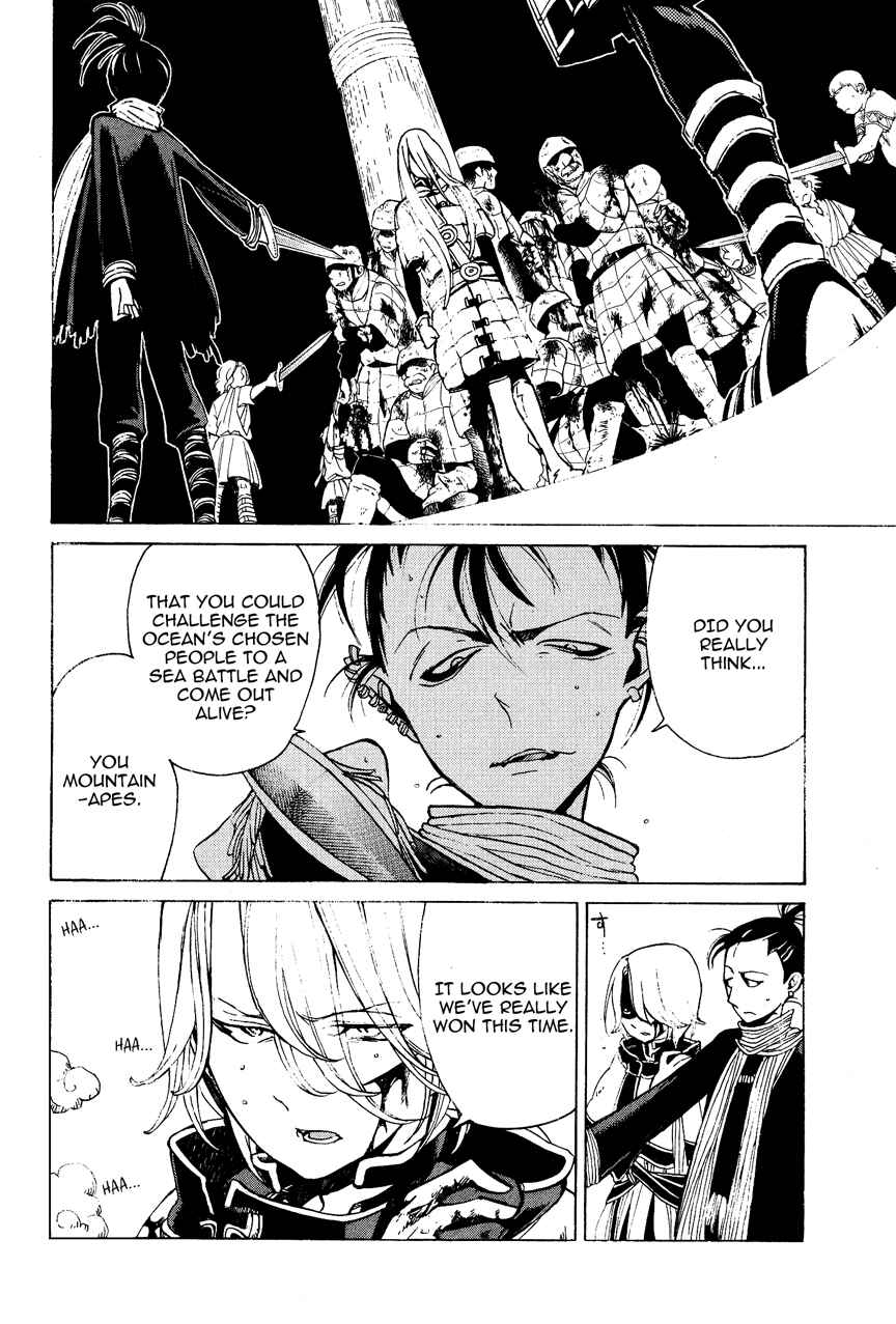 Page 23 Chapter 15 Shoukoku no Altair