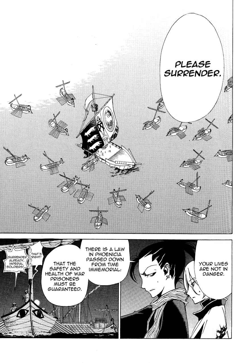 Page 24 Chapter 15 Shoukoku no Altair