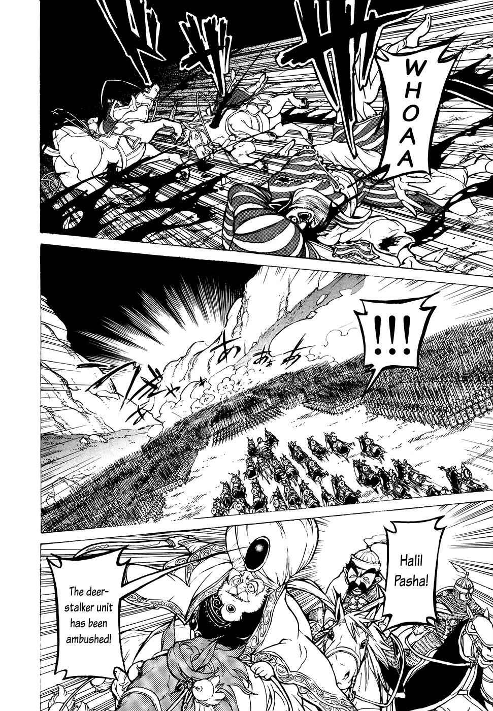 Page 10 Chapter 64 Shoukoku no Altair
