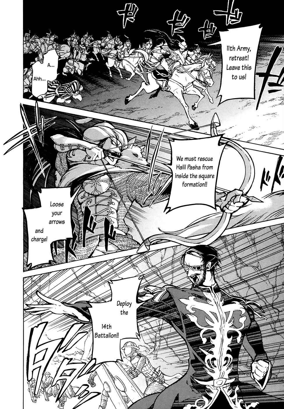 Page 15 Chapter 64 Shoukoku no Altair
