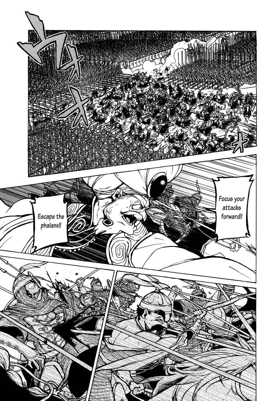 Page 18 Chapter 64 Shoukoku no Altair