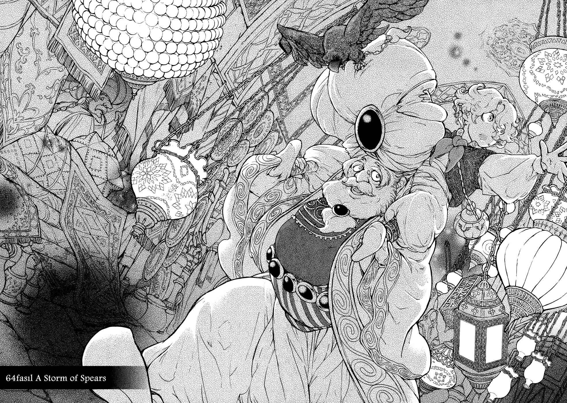 Page 3 Chapter 64 Shoukoku no Altair