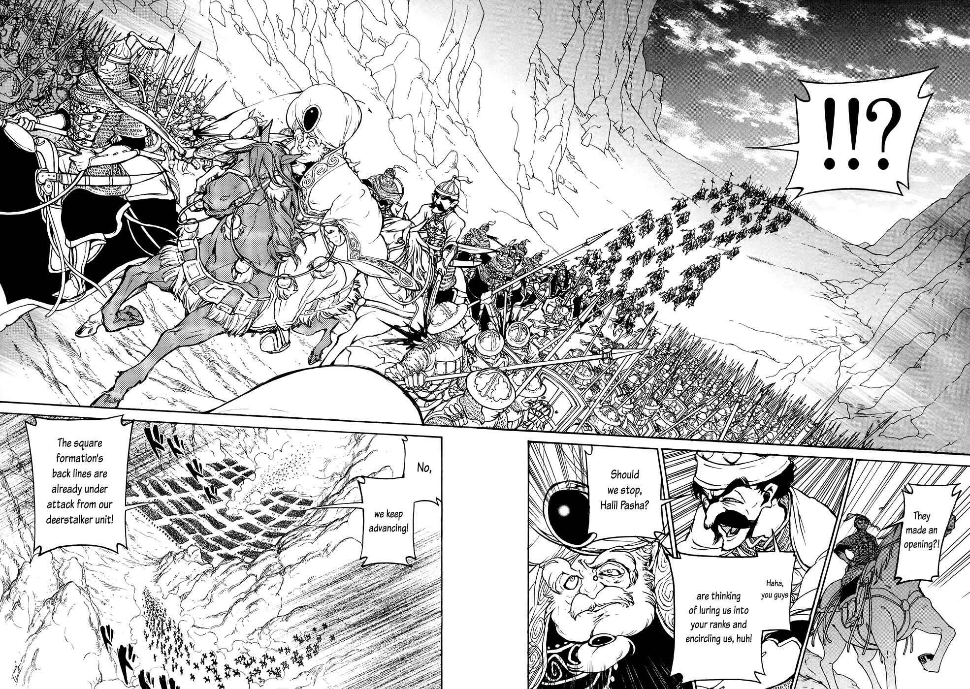 Page 6 Chapter 64 Shoukoku no Altair