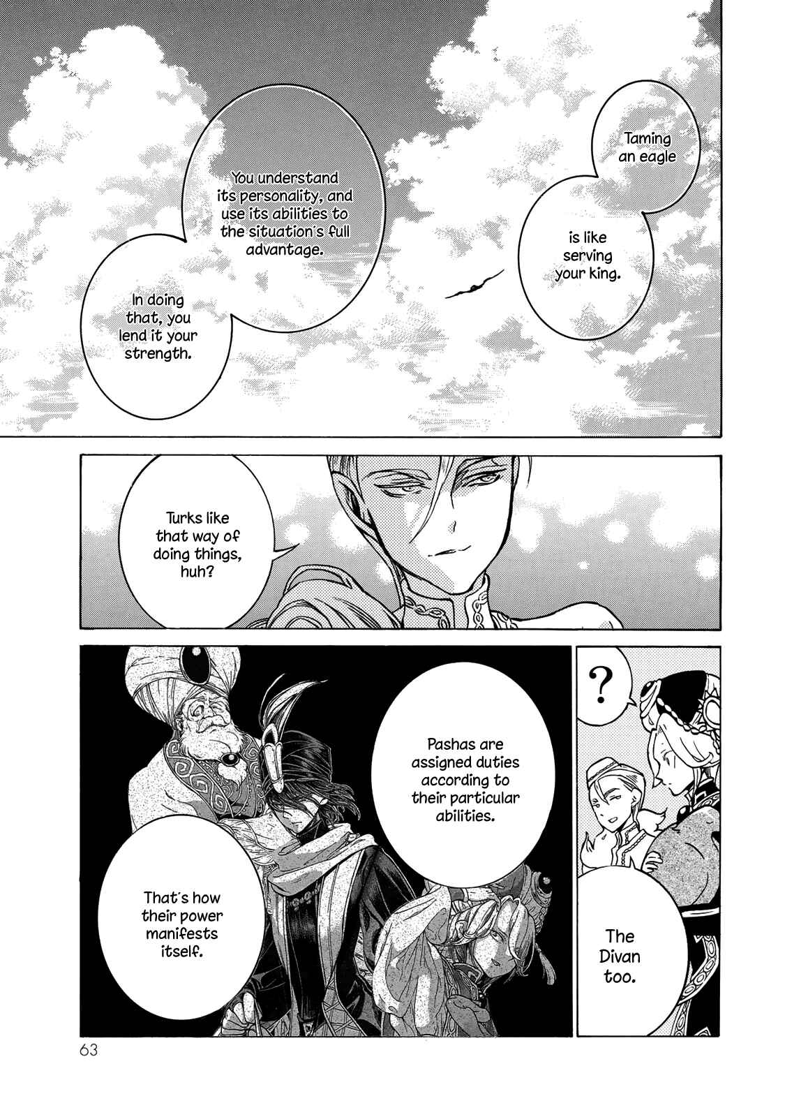 Page 11 Chapter 123 Shoukoku no Altair