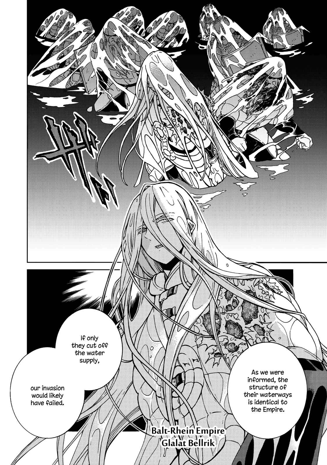 Page 19 Chapter 123 Shoukoku no Altair