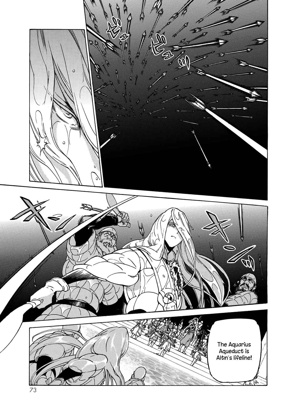 Page 20 Chapter 123 Shoukoku no Altair