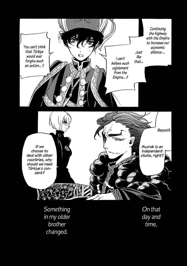 Page 22 Chapter 29 Shoukoku no Altair