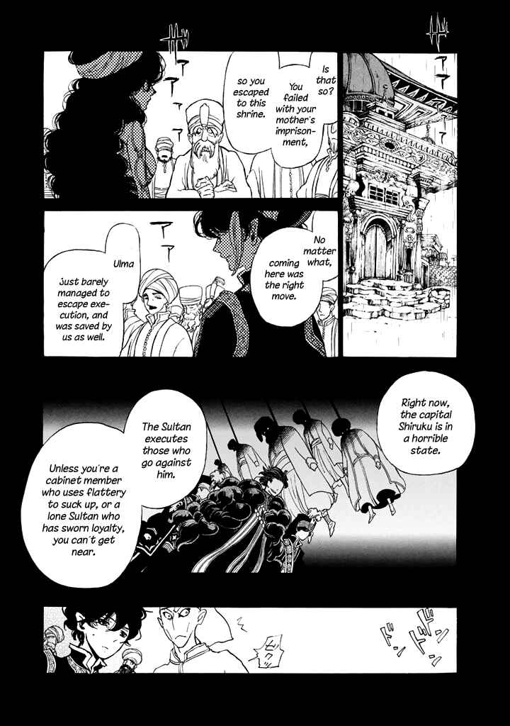 Page 23 Chapter 29 Shoukoku no Altair