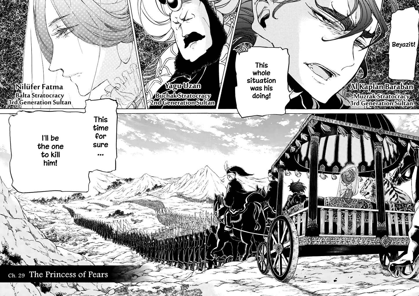 Page 3 Chapter 29 Shoukoku no Altair