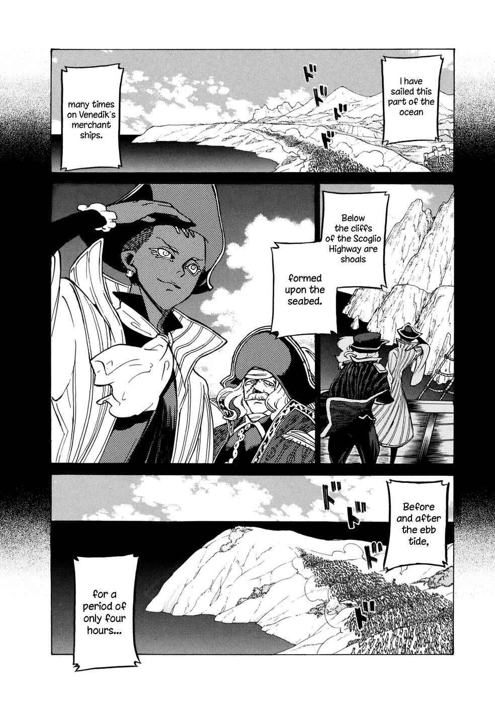 Page 23 Chapter 83 Shoukoku no Altair