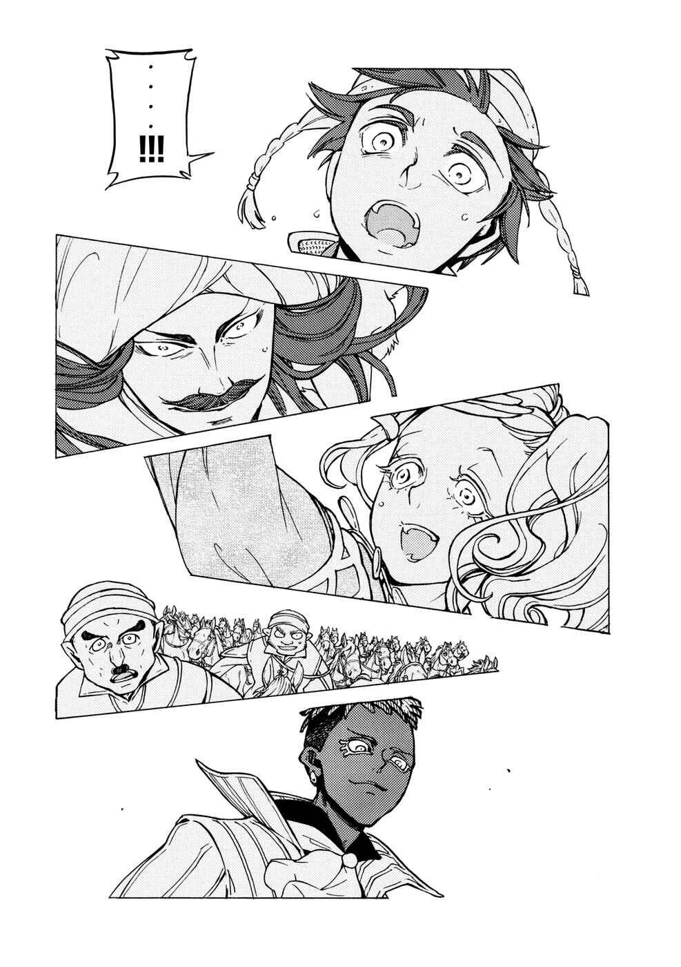 Page 25 Chapter 83 Shoukoku no Altair