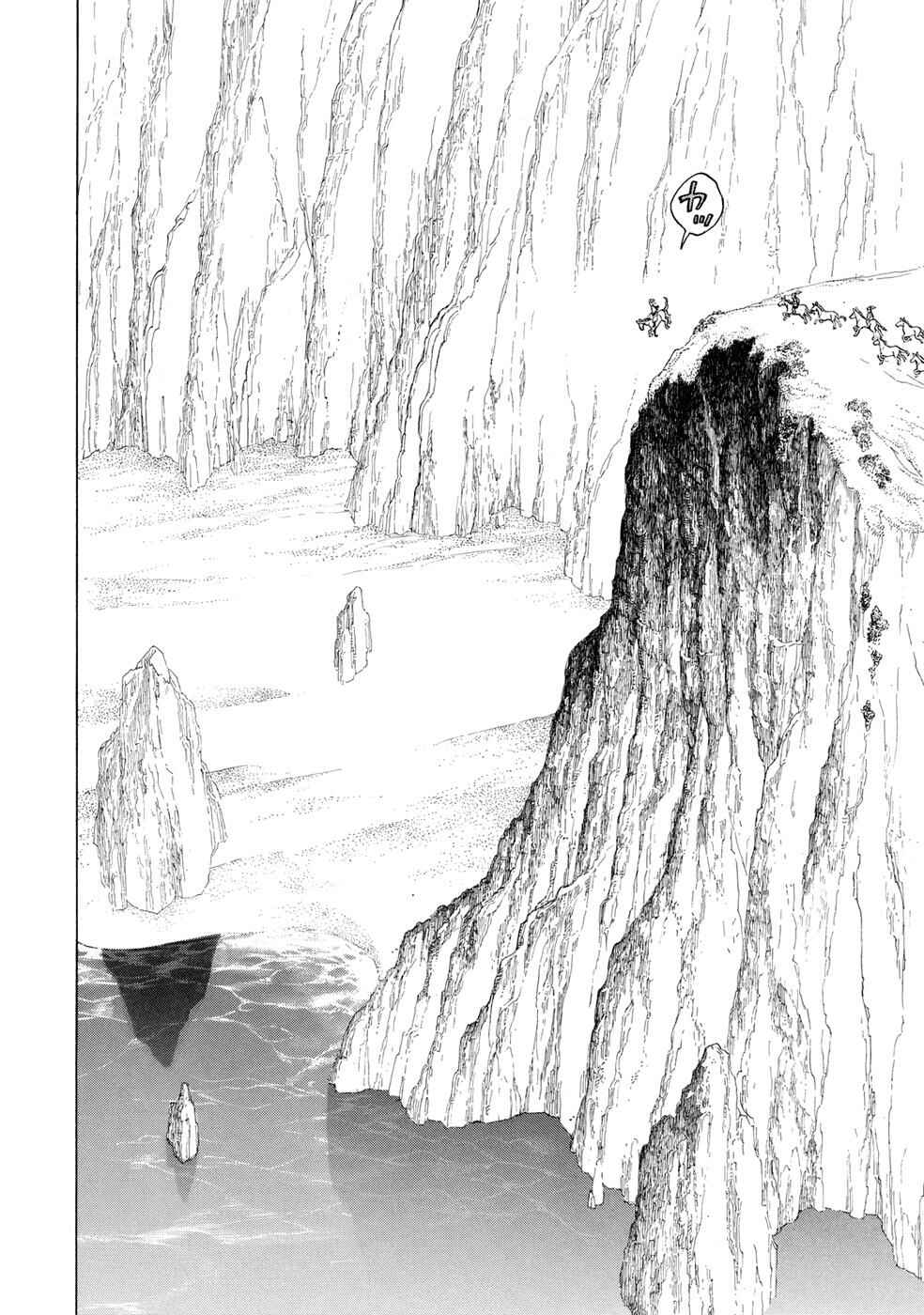 Page 27 Chapter 83 Shoukoku no Altair
