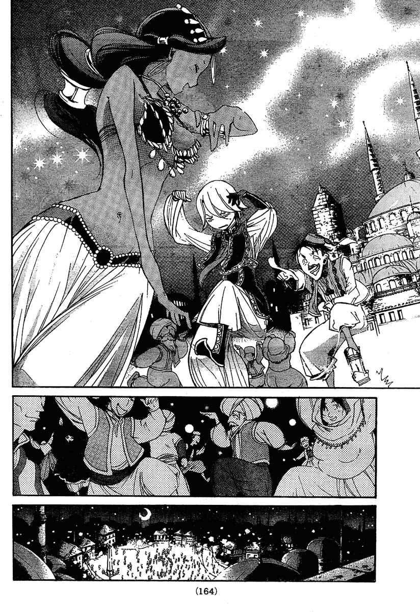 Page 13 Chapter 2 Shoukoku no Altair