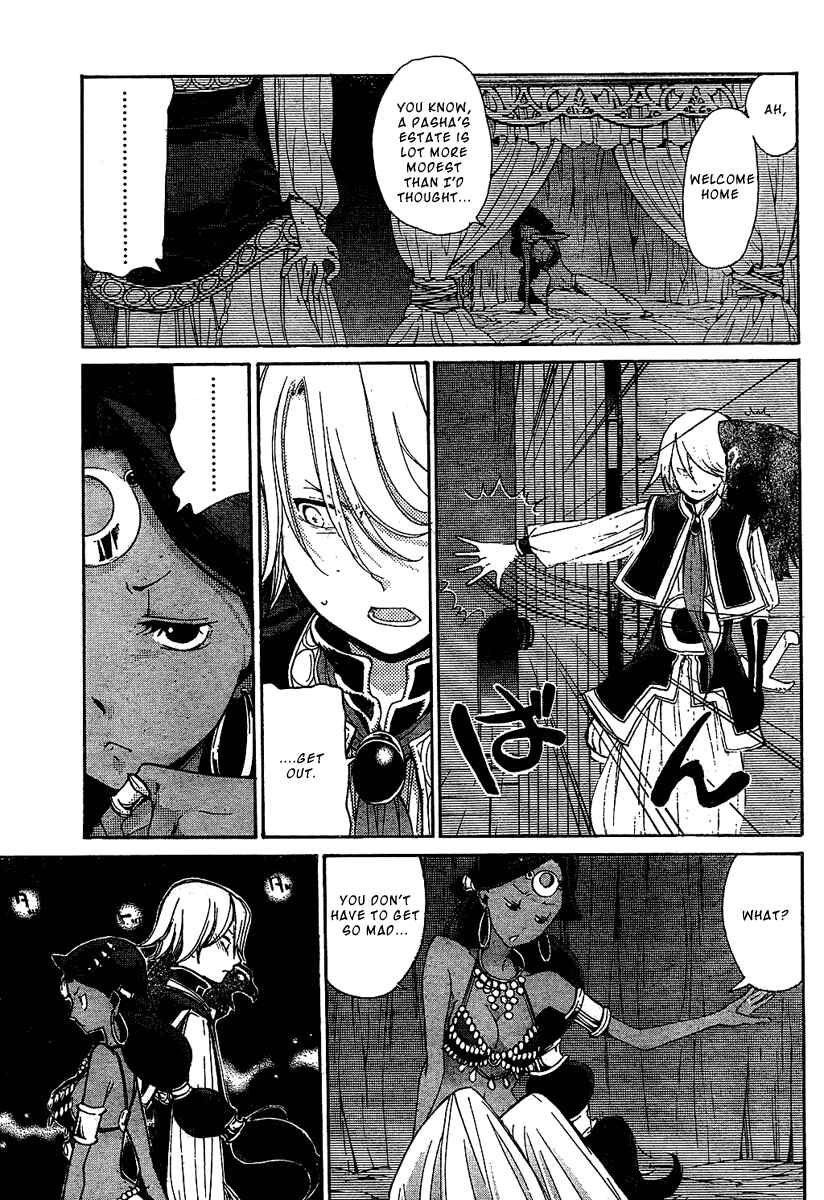 Page 16 Chapter 2 Shoukoku no Altair