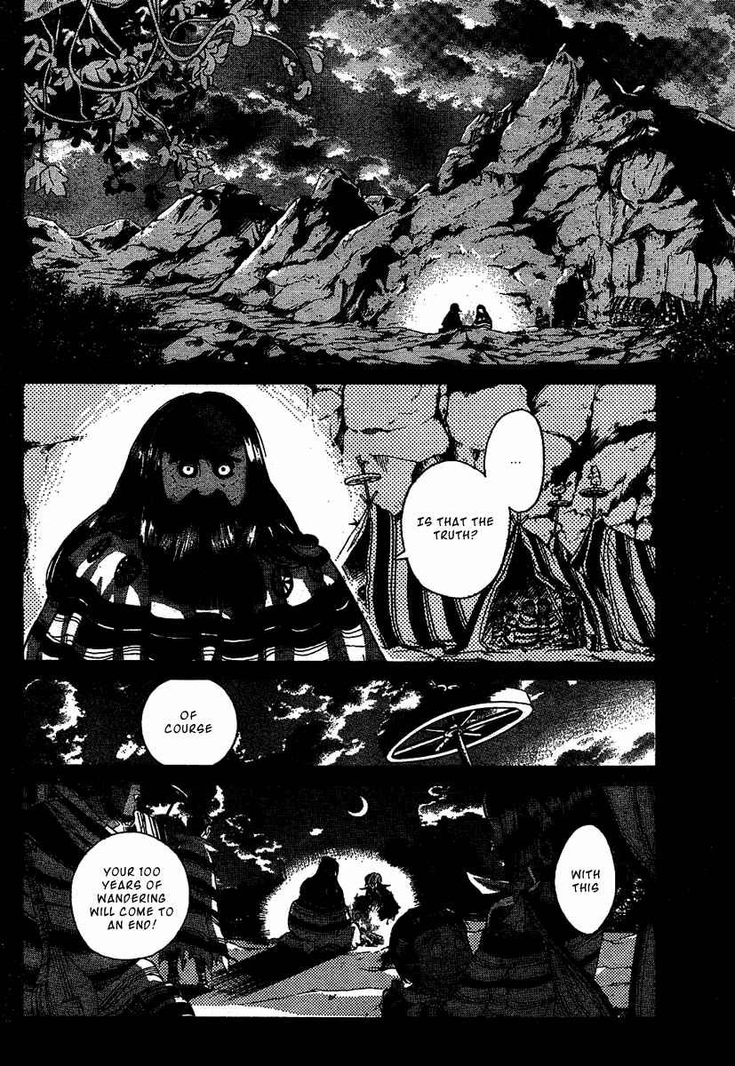 Page 19 Chapter 2 Shoukoku no Altair