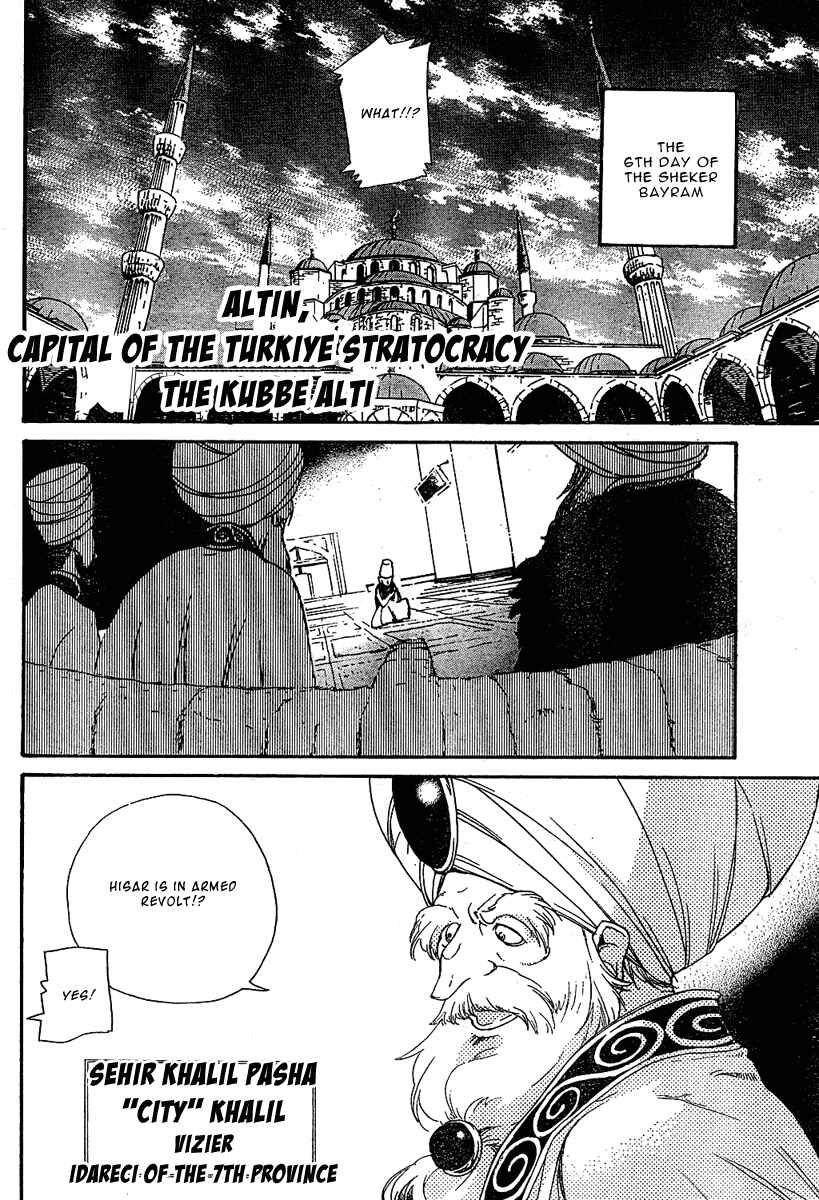 Page 21 Chapter 2 Shoukoku no Altair