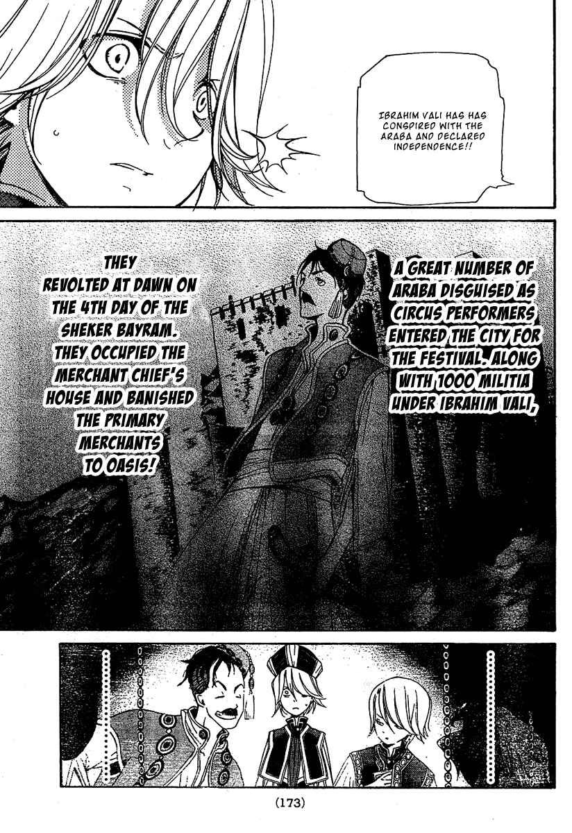 Page 22 Chapter 2 Shoukoku no Altair