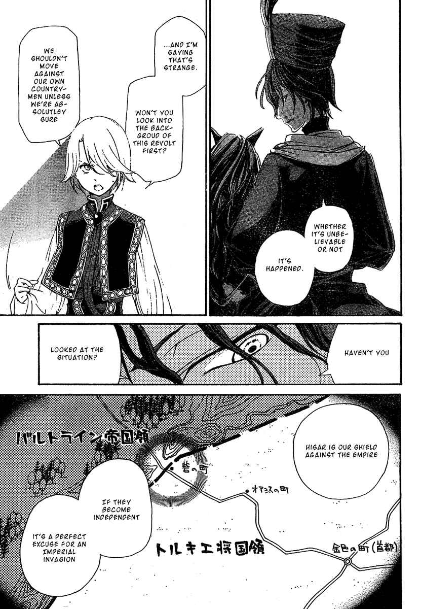 Page 28 Chapter 2 Shoukoku no Altair