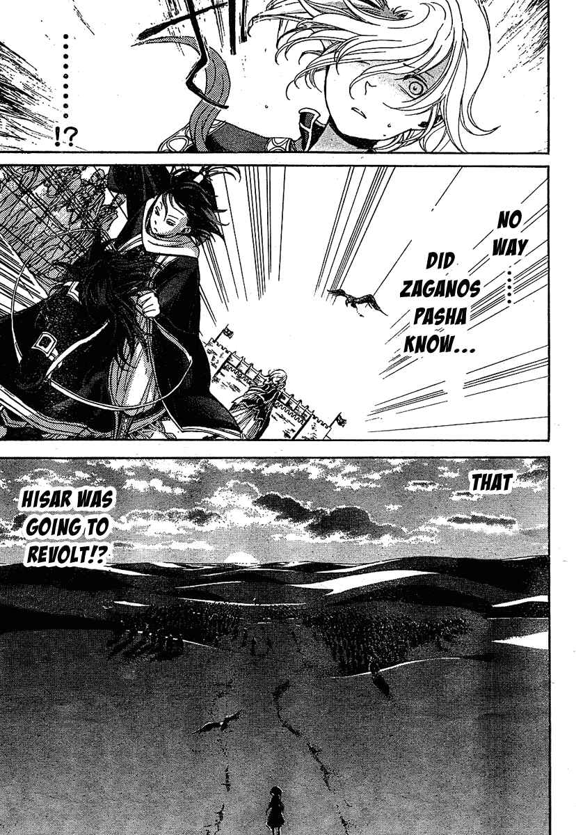 Page 31 Chapter 2 Shoukoku no Altair