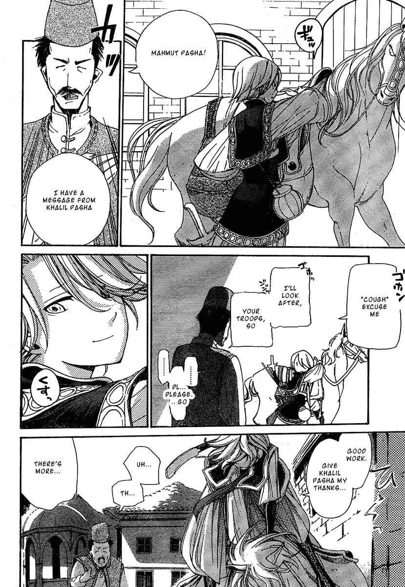 Page 33 Chapter 2 Shoukoku no Altair