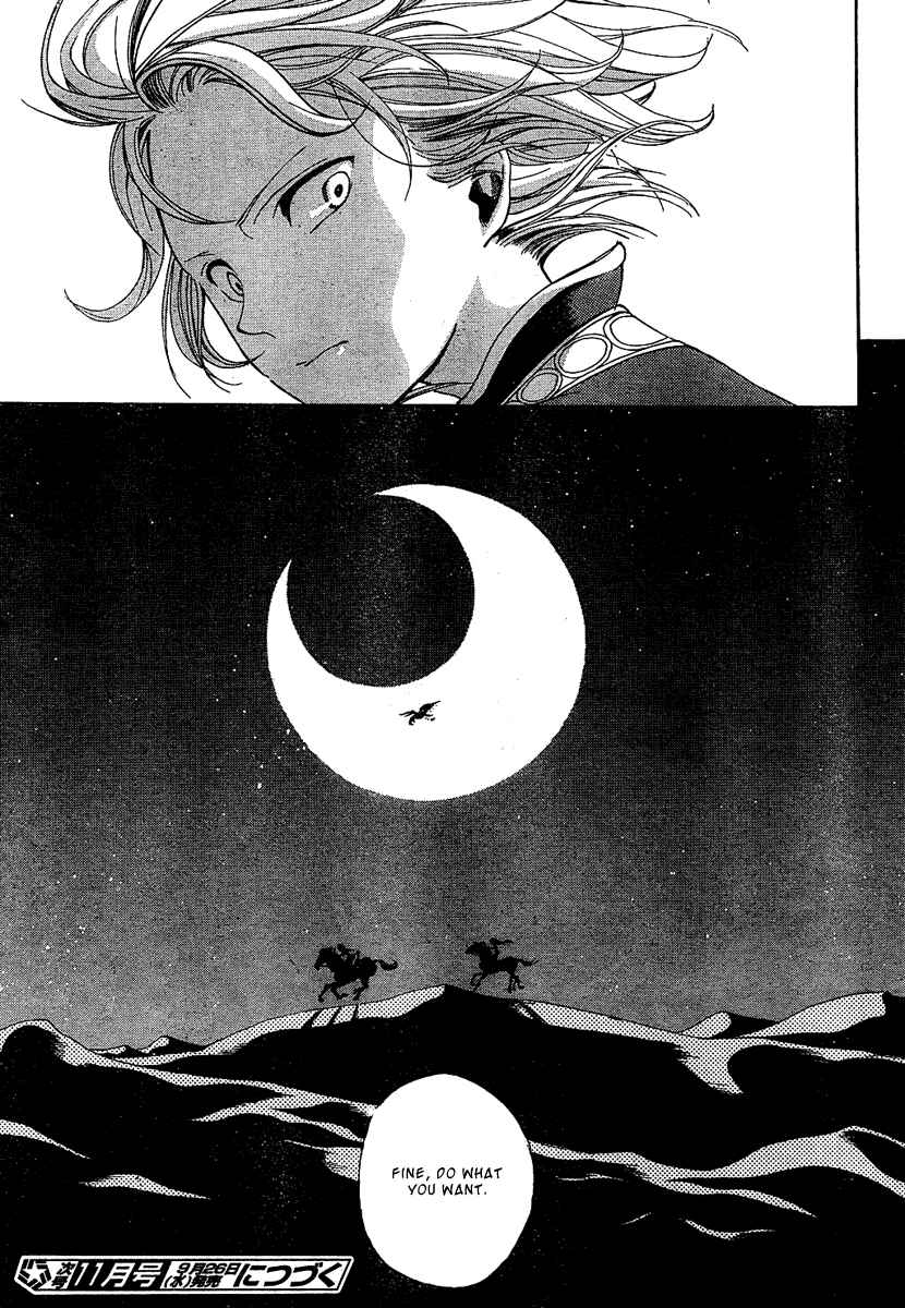 Page 36 Chapter 2 Shoukoku no Altair