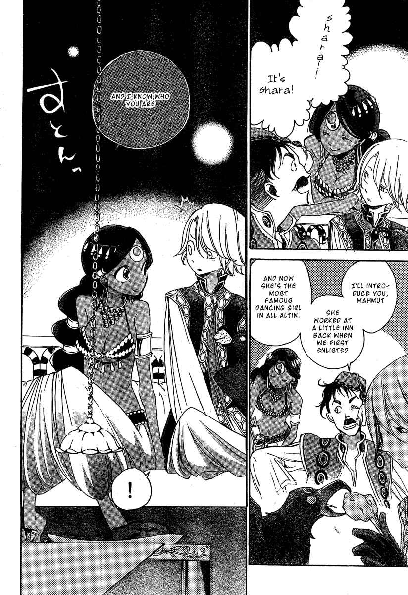Page 9 Chapter 2 Shoukoku no Altair