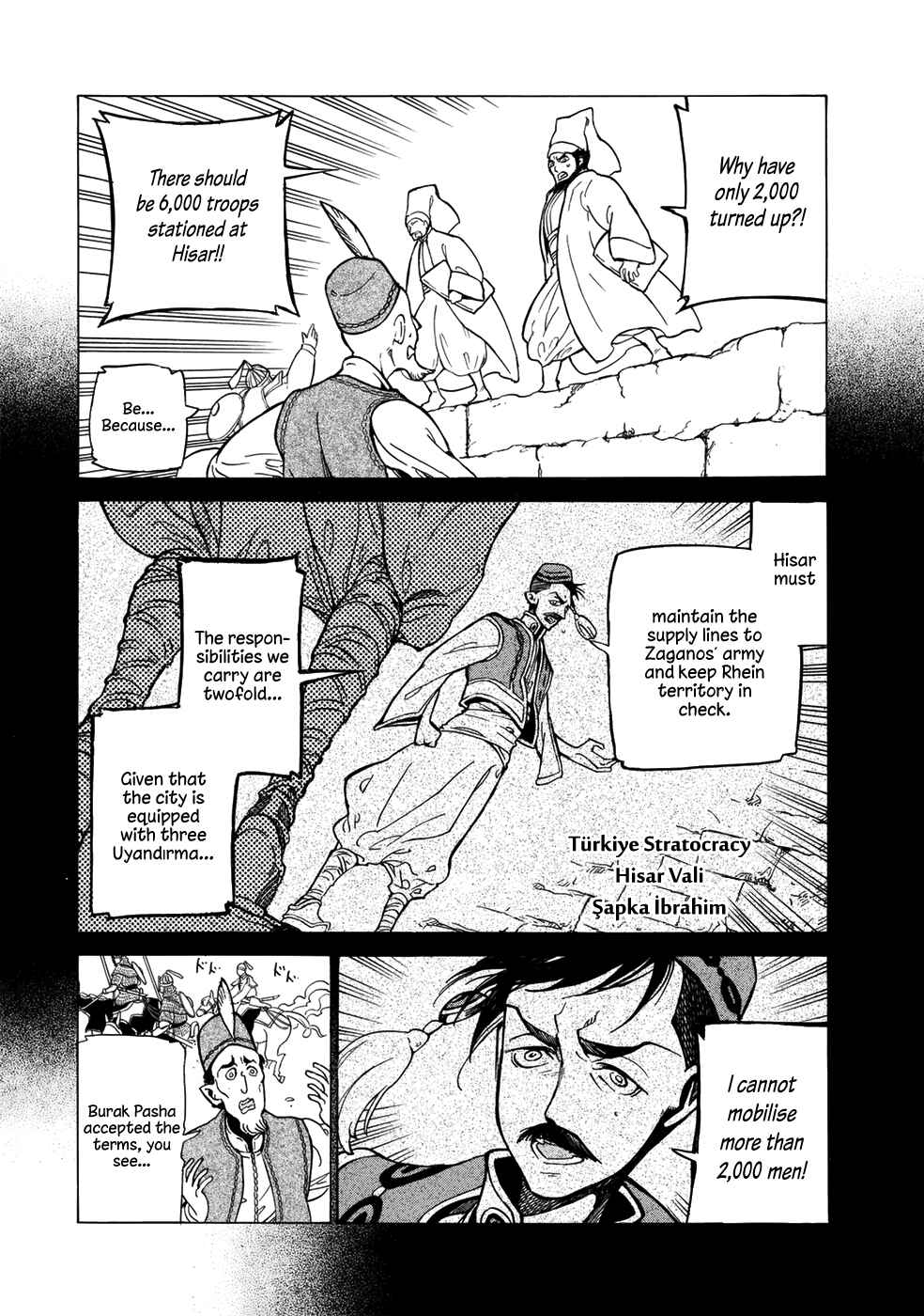 Page 15 Chapter 105 Shoukoku no Altair