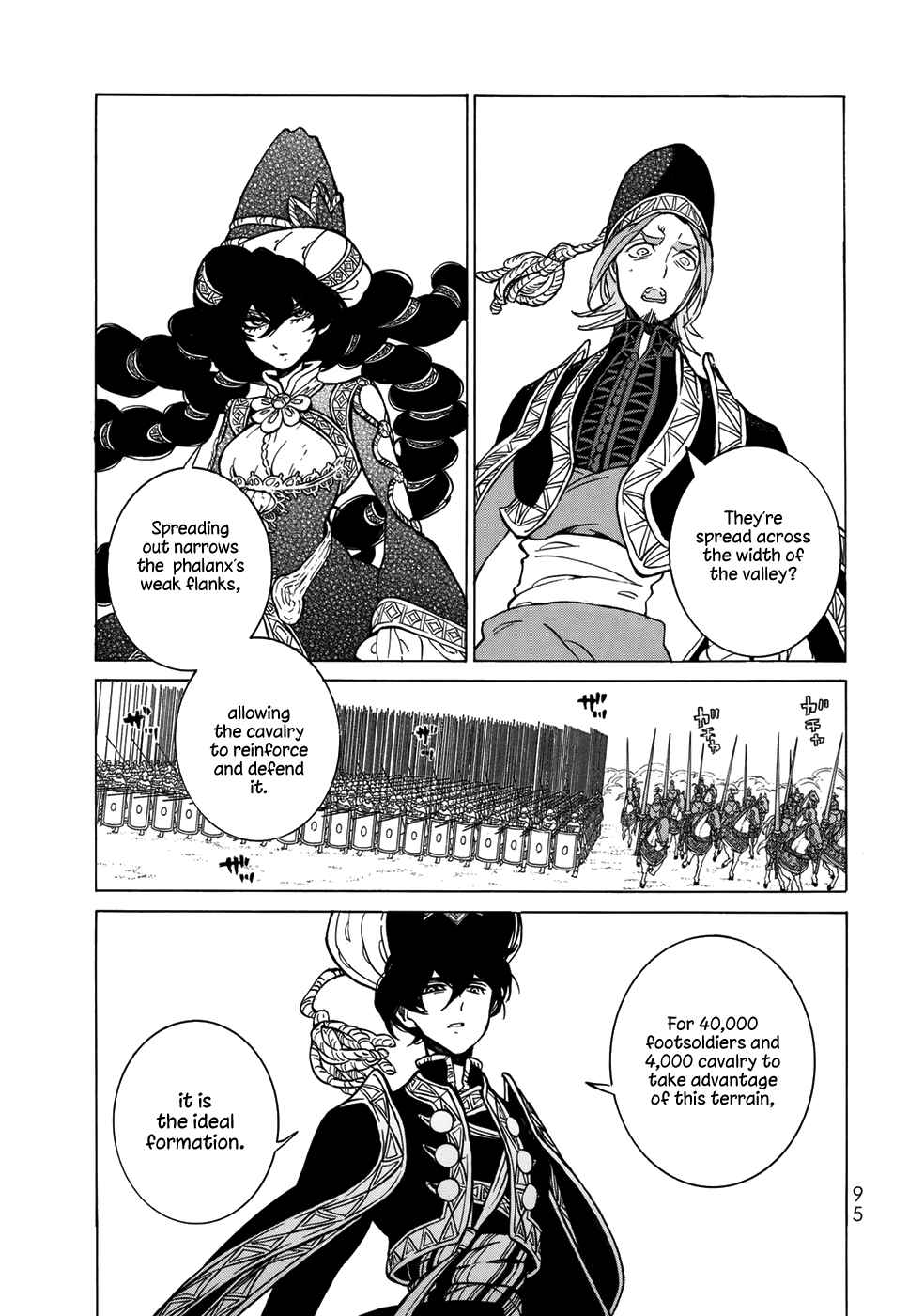 Page 20 Chapter 105 Shoukoku no Altair