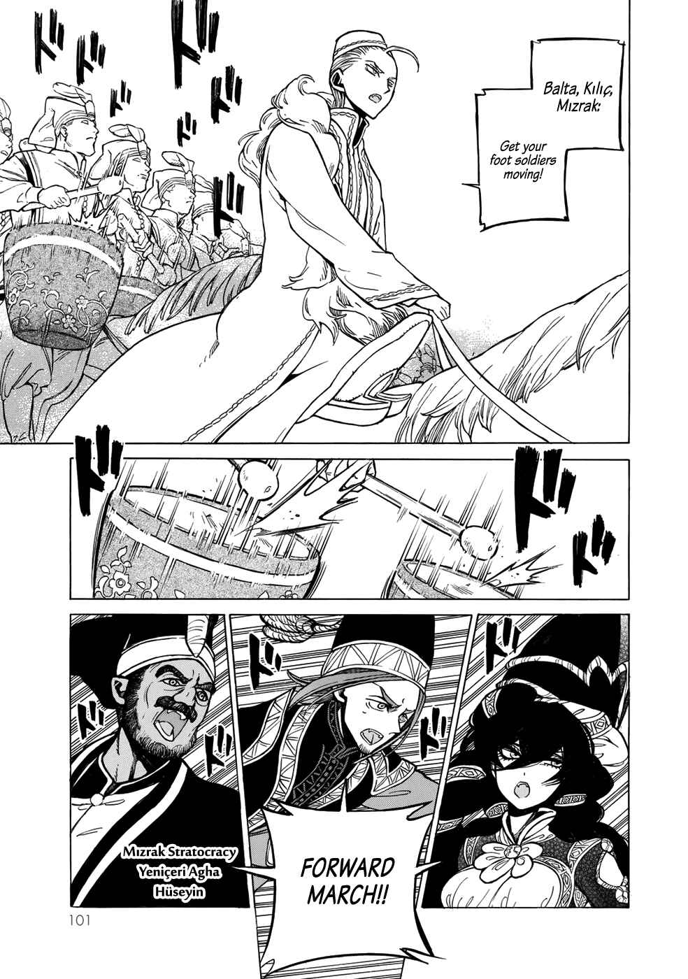 Page 25 Chapter 105 Shoukoku no Altair