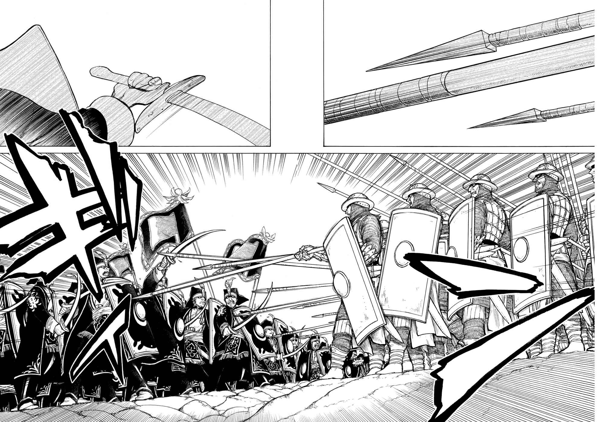 Page 28 Chapter 105 Shoukoku no Altair