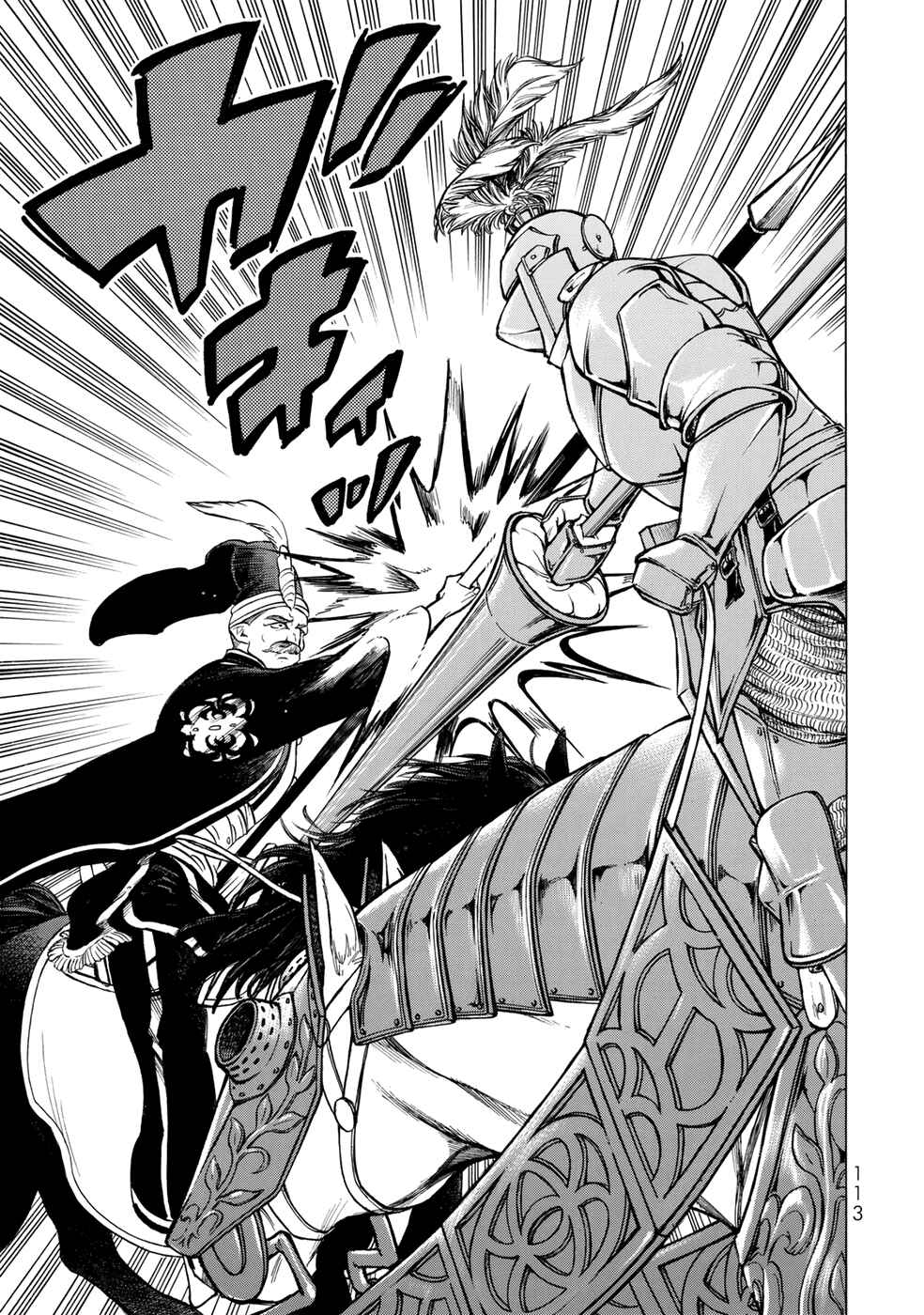 Page 35 Chapter 105 Shoukoku no Altair