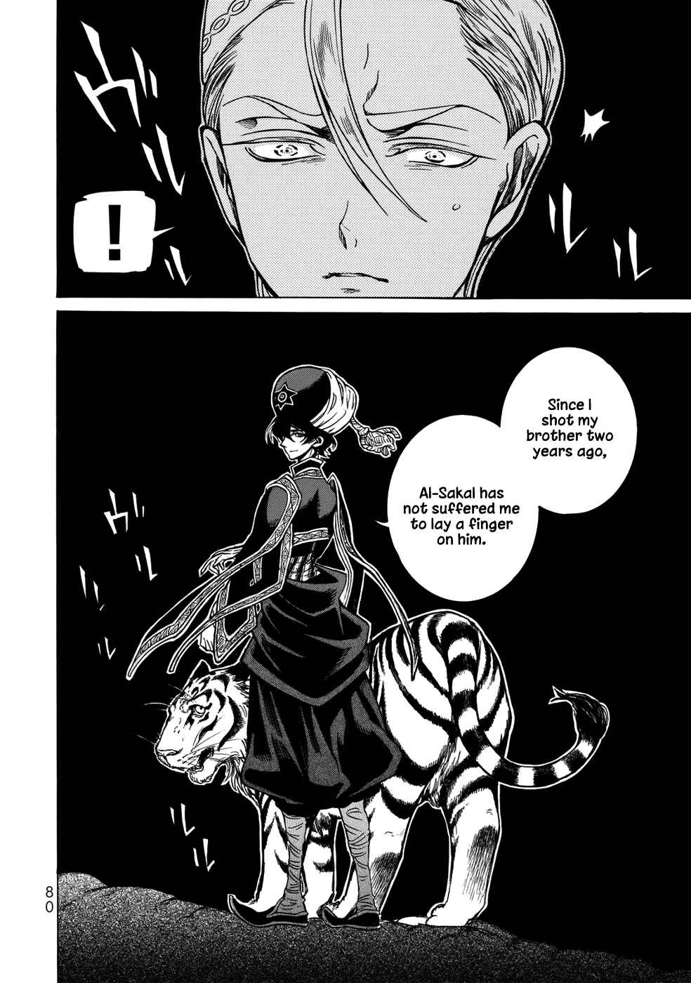 Page 6 Chapter 105 Shoukoku no Altair