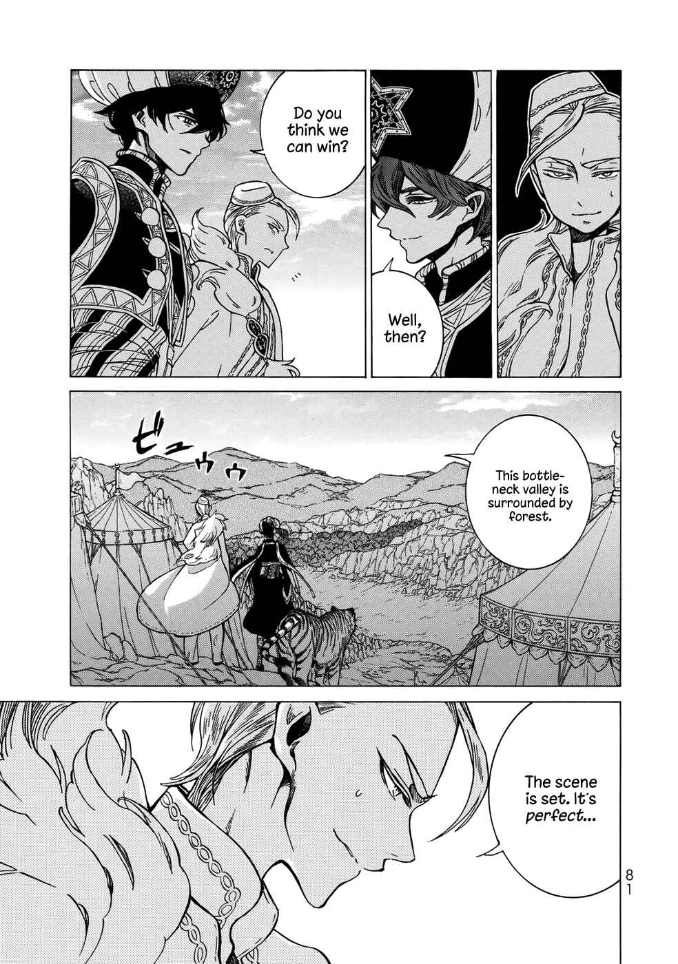 Page 7 Chapter 105 Shoukoku no Altair