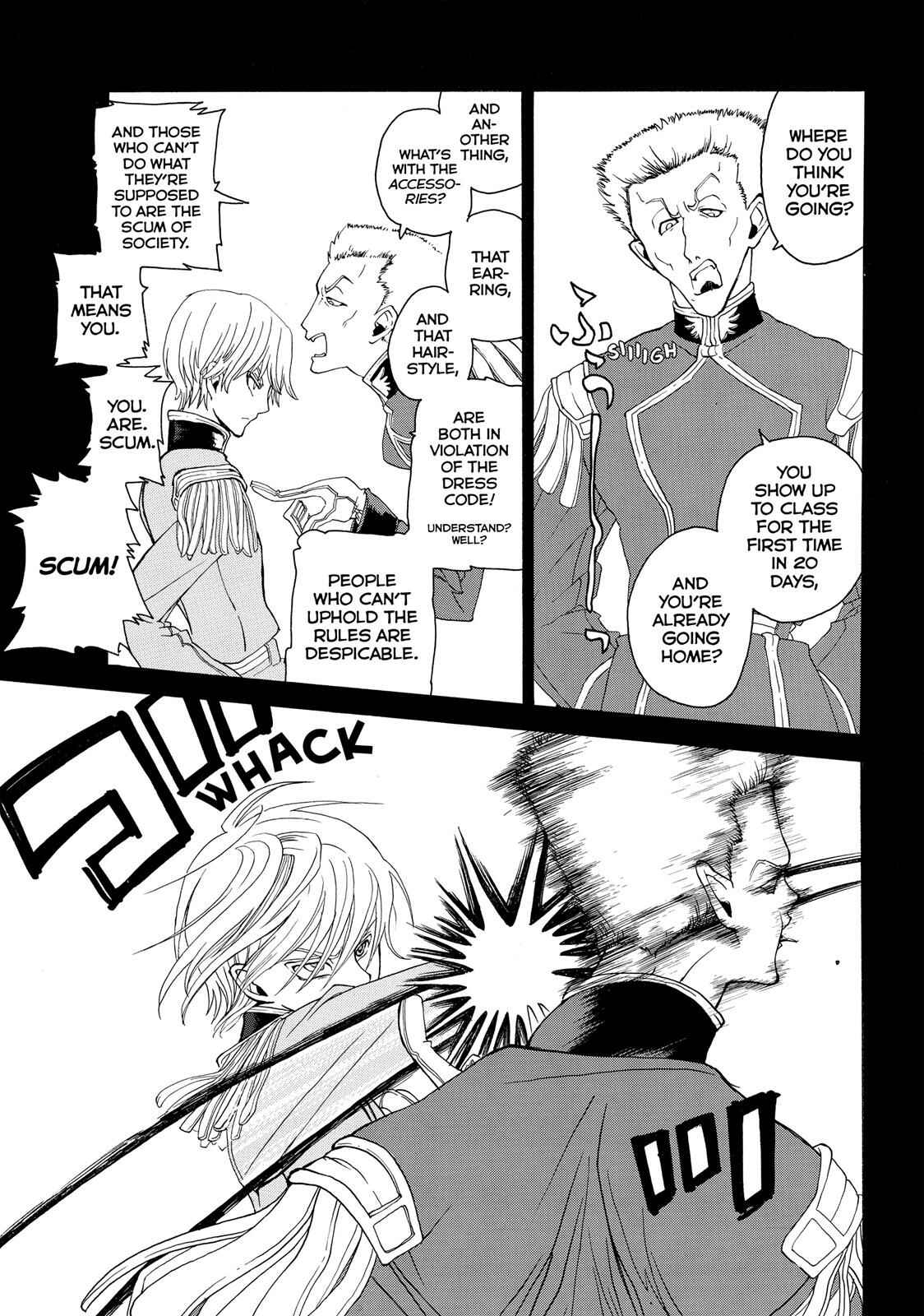 Page 13 Chapter 19.5 Shoukoku no Altair