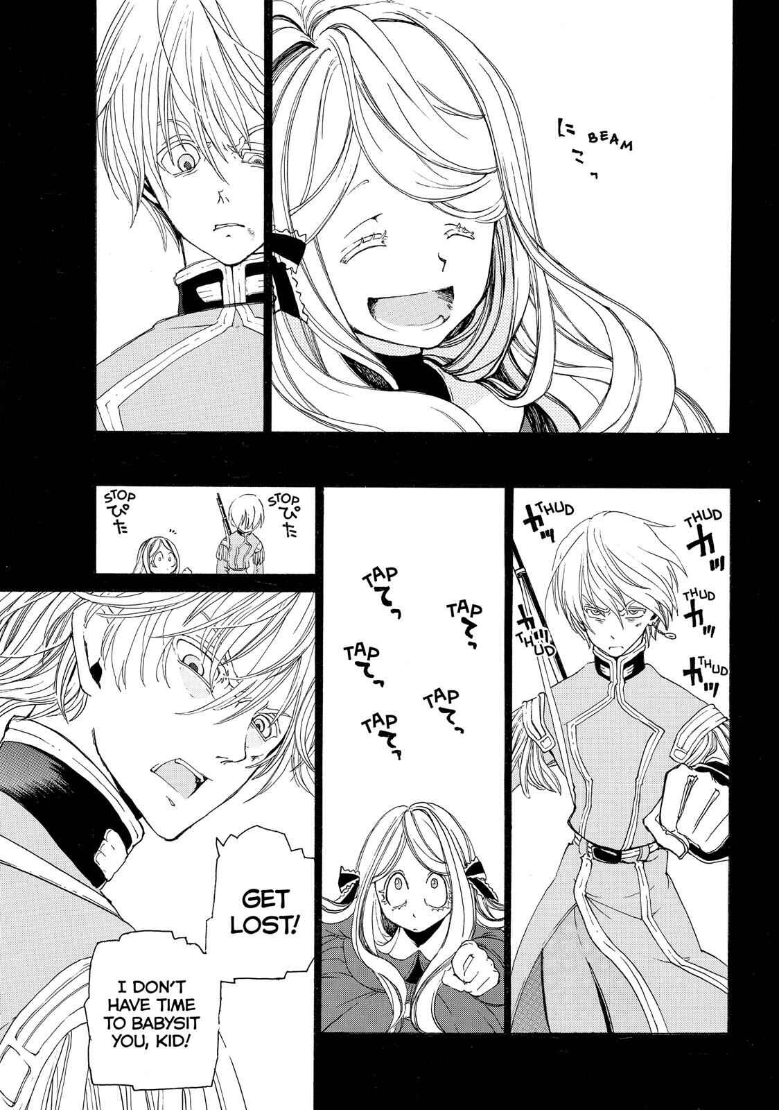 Page 23 Chapter 19.5 Shoukoku no Altair
