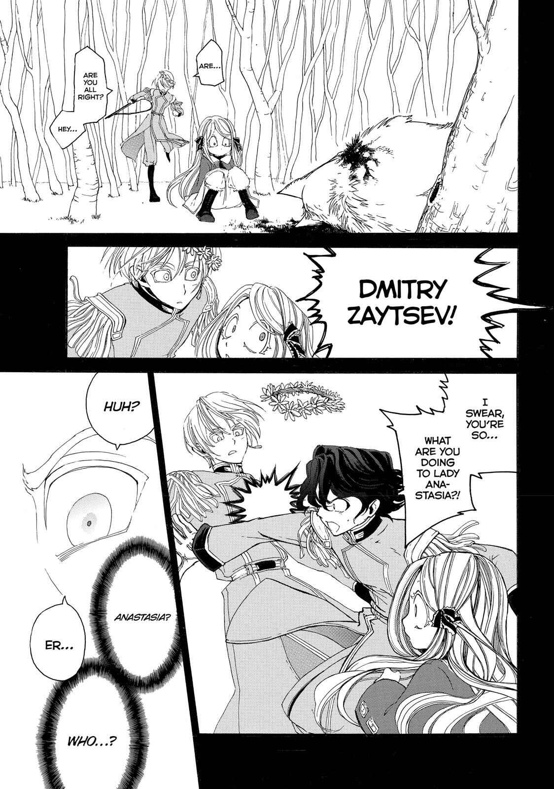 Page 29 Chapter 19.5 Shoukoku no Altair